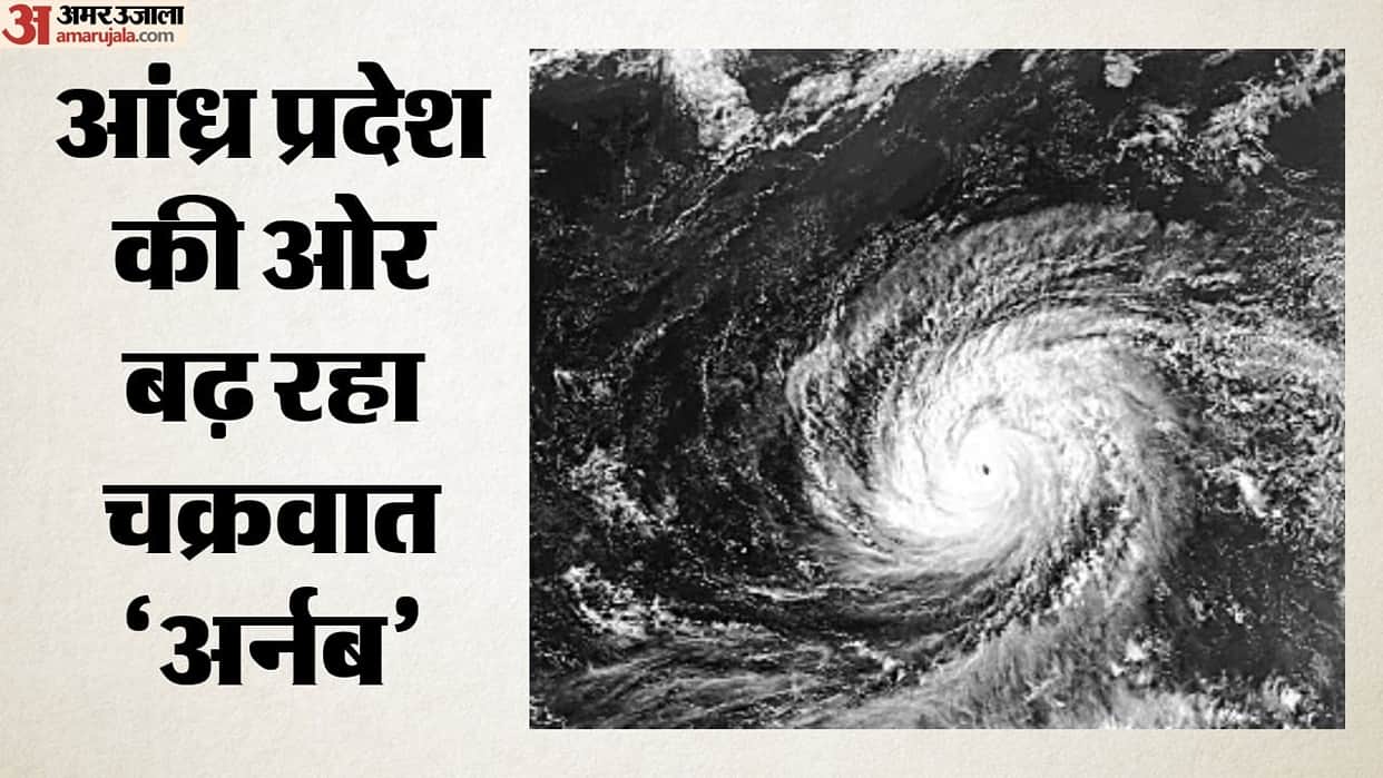 Cyclone Arnab heading towards Andhra Pradesh Winds to blow at speeds of 125 km/h heavy rainfall alert issued