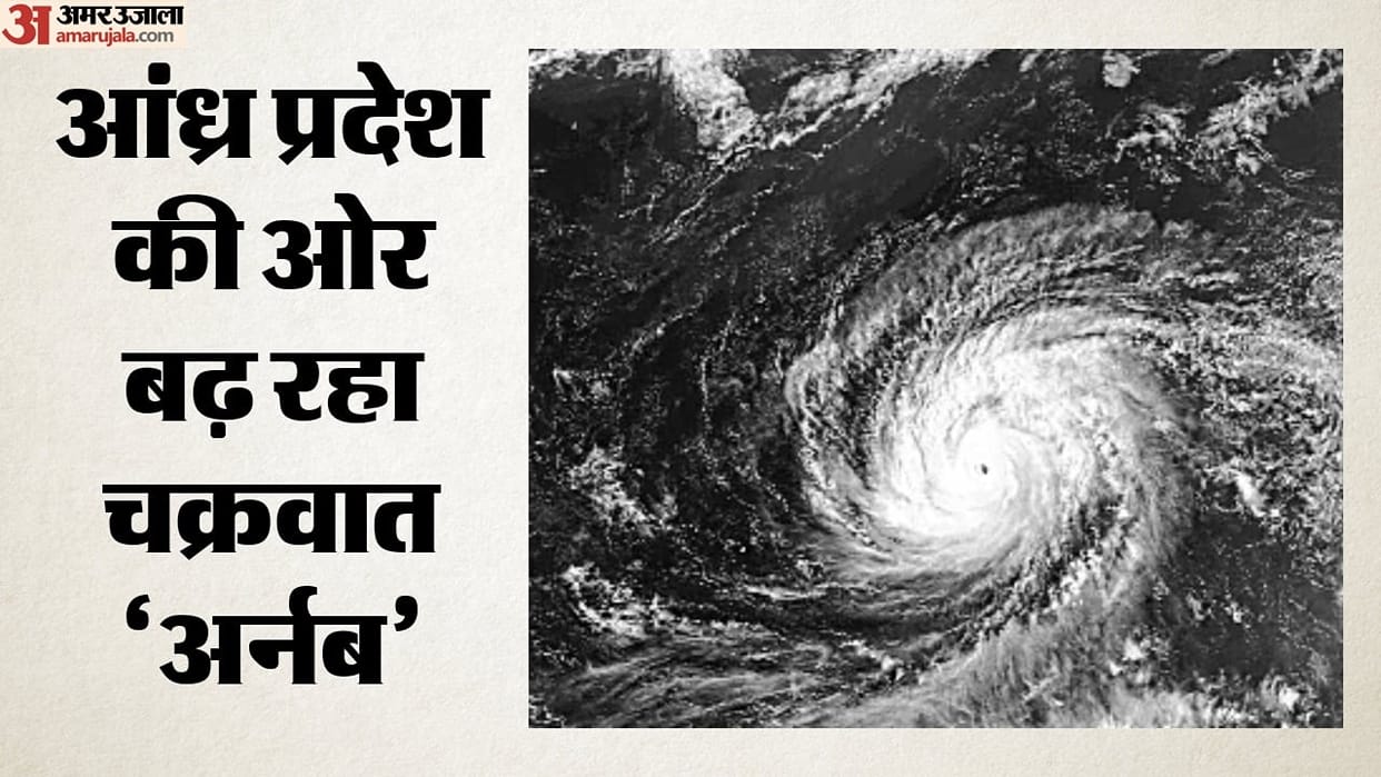Cyclone Arnab heading towards Andhra Pradesh Winds to blow at speeds of 125 km/h heavy rainfall alert issued