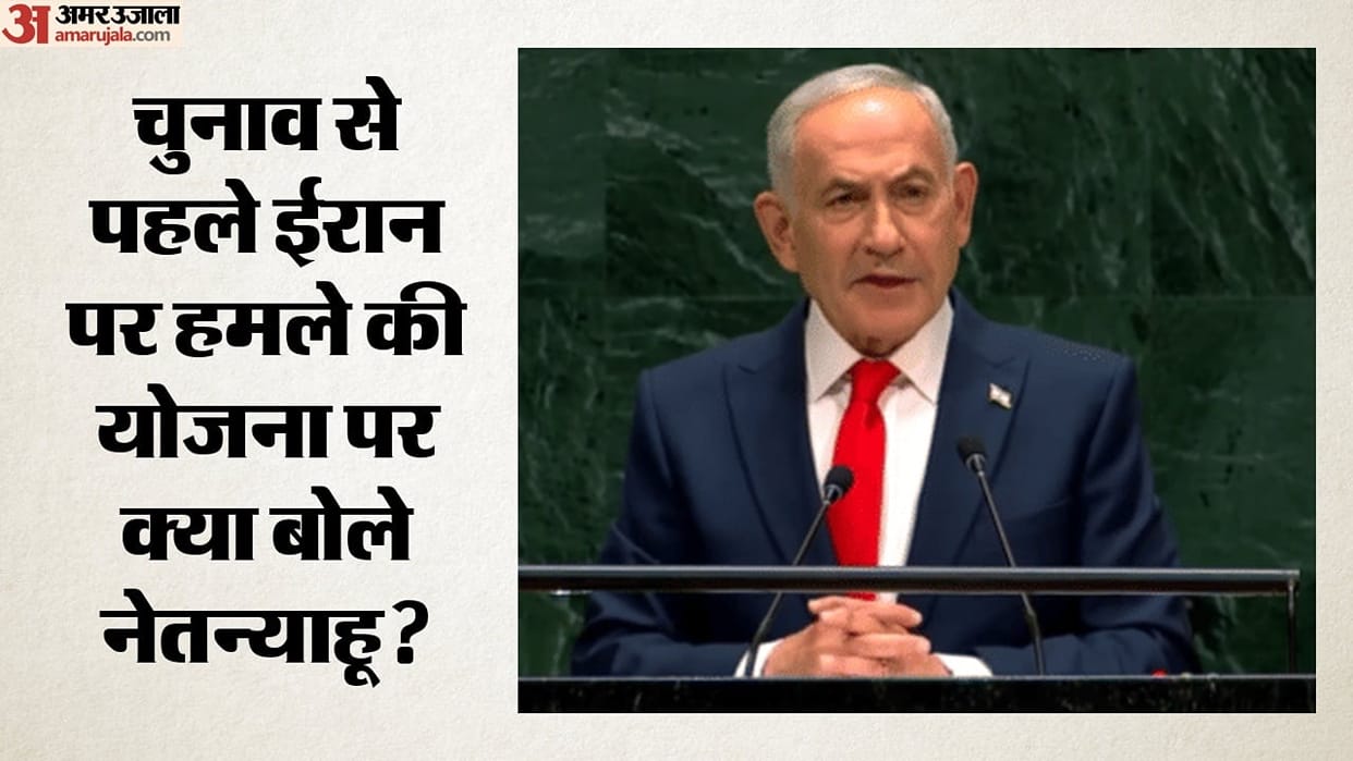 Did Netanyahu Want to Attack Iran Before the Election? PM Responds to Reports as Opposition Levels Allegations