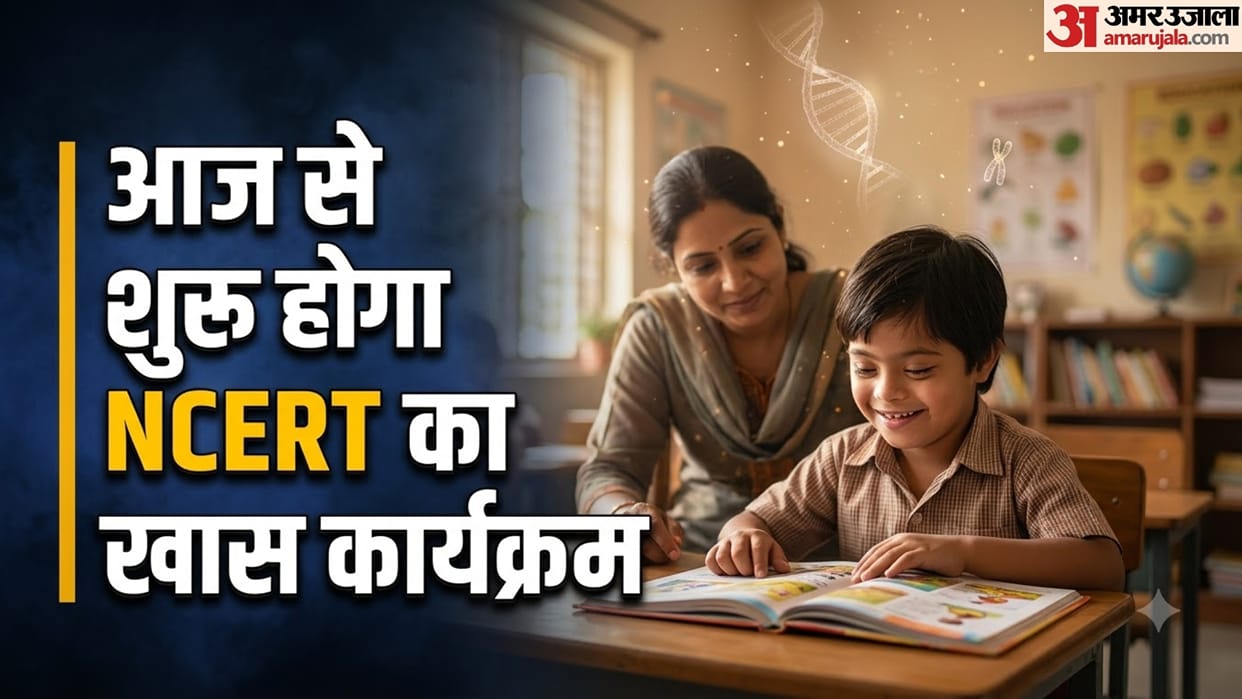 NCERT to Host Five-Day Online Series on Understanding Down Syndrome From October 26