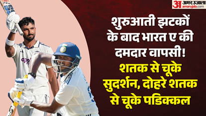 देवदत्त पडिक्कल और साई सुदर्शन