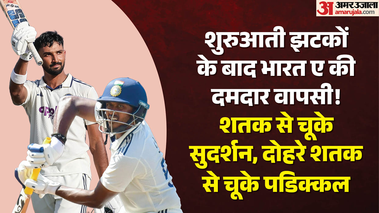 Devdutt Padikkal Misses Double Century by One Run as India A Fight Back to 470/7 Against New Zealand A