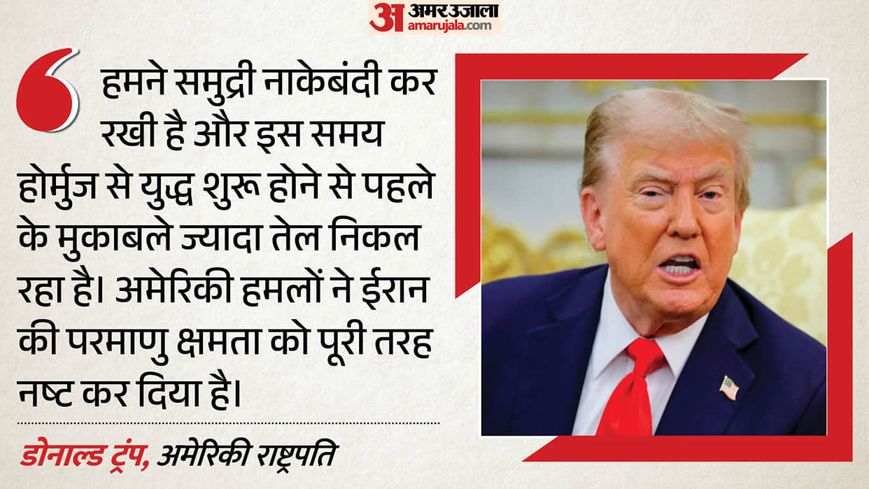 donald-trump-claims-us-strikes-destroyed-iran-nuclear-capacity-hormuz-oil-transit-leave-saudi-arabia-houthi