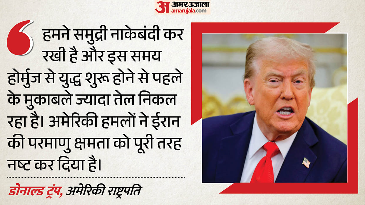 donald-trump-claims-us-strikes-destroyed-iran-nuclear-capacity-hormuz-oil-transit-leave-saudi-arabia-houthi