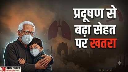 बढ़ते प्रदूषण में बच्चों और बुजुर्गों के लिए क्या करें?