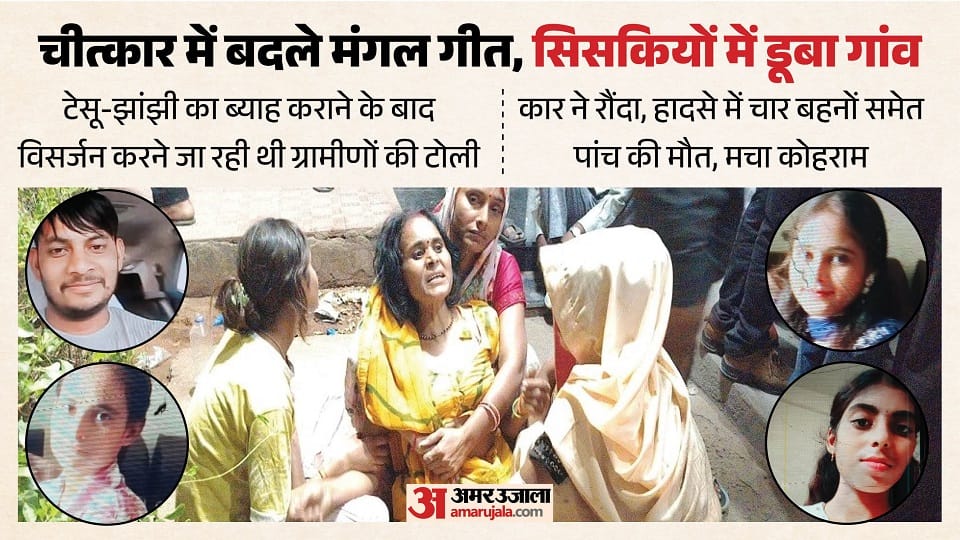 Firozabad road accident 17 people run over by car riders trying to stop them five dead