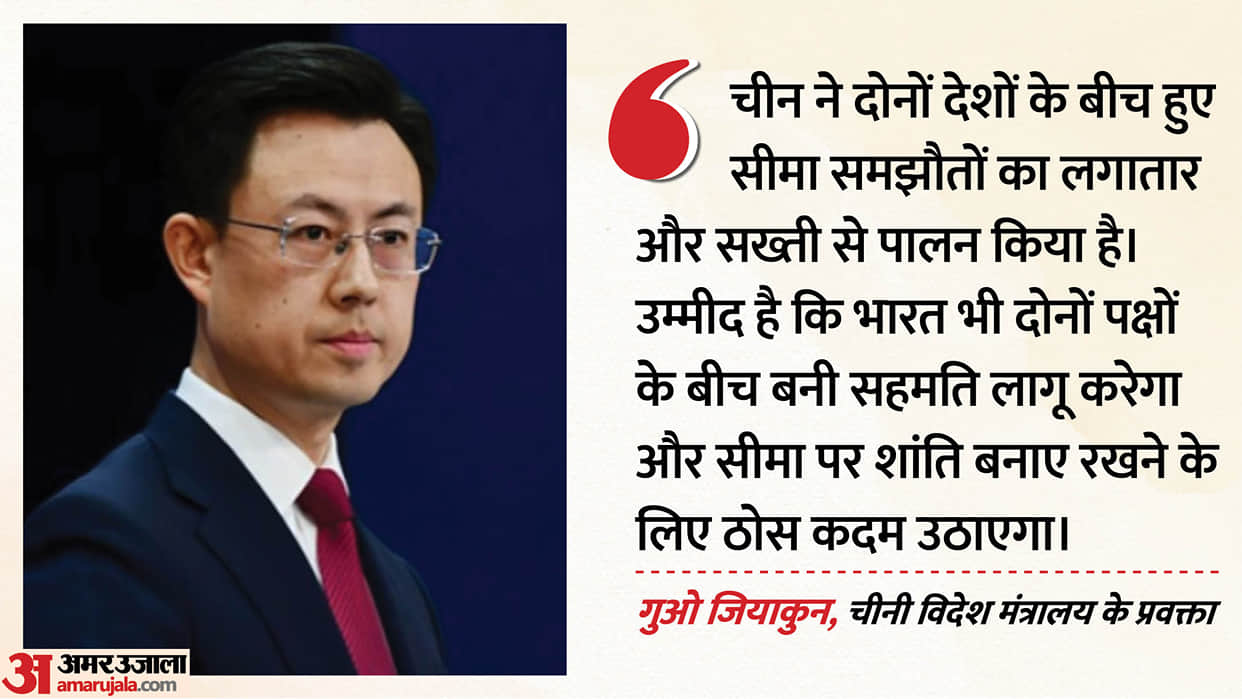 China urges India to implement border consensus, safeguard peace and tranquility: Chinese Foreign ministry