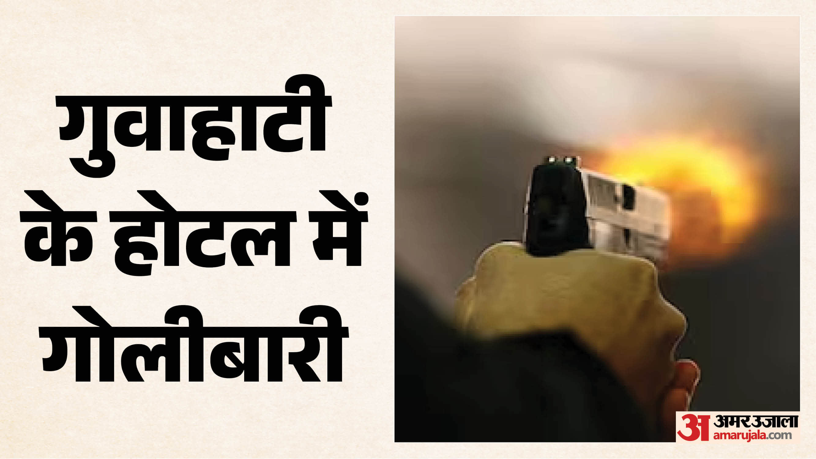 Top Headline Today Important And Big News Stories Of 27 October 2026 Updates on amar ujala