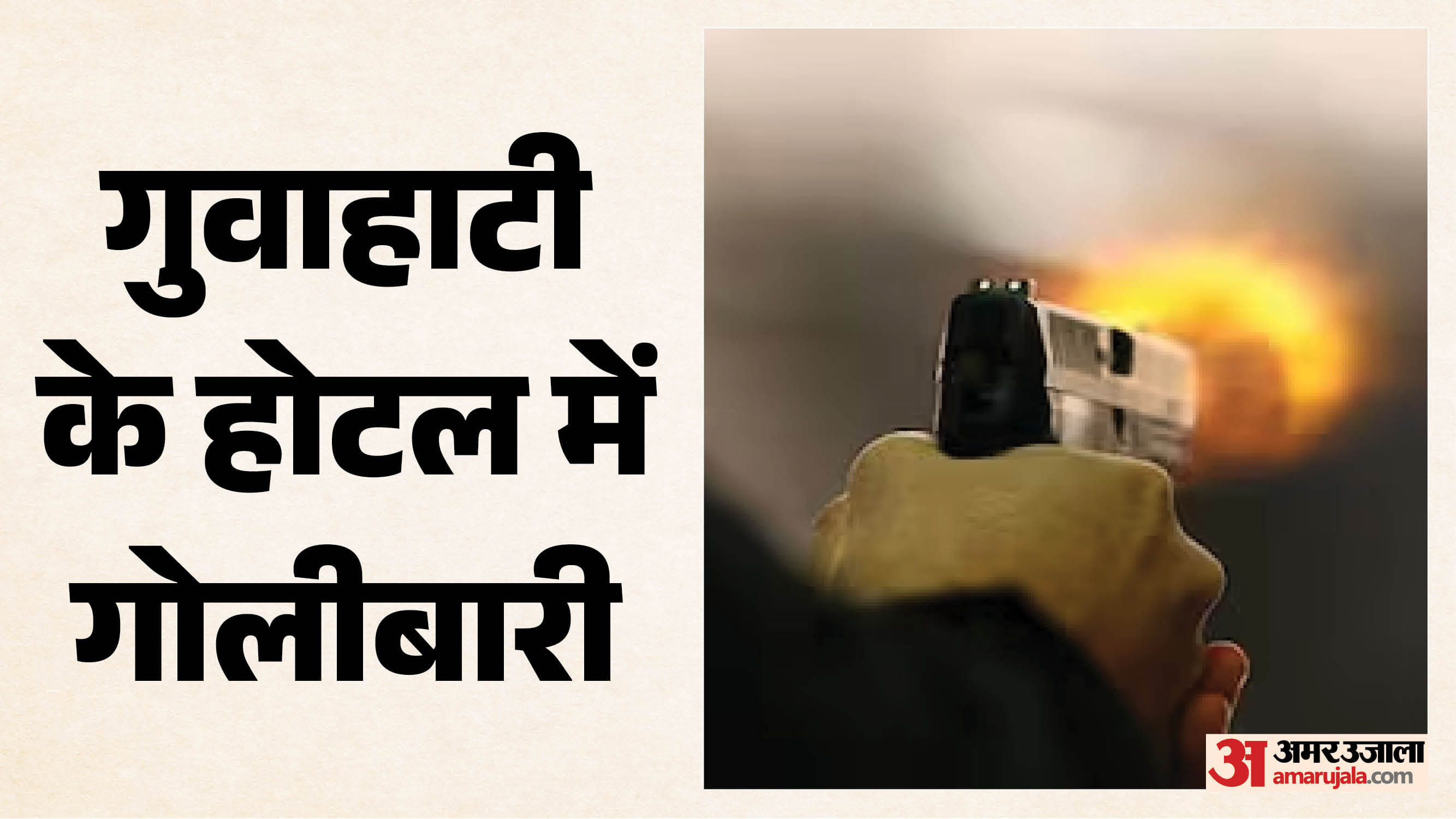 Top Headline Today Important And Big News Stories Of 27 October 2026 Updates on amar ujala