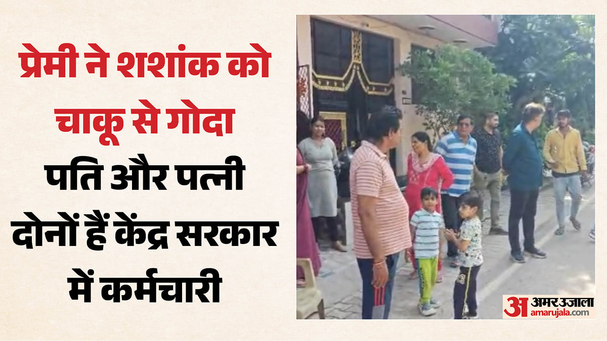 जिम में आए करीब: प्रभात के प्यार में अंधी हुई प्रिया, रची पति की हत्या की साजिश; दोनों हैं केंद्रीय कर्मचारी