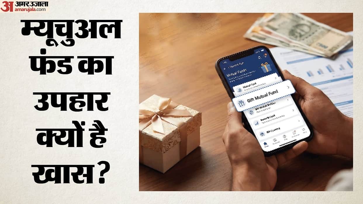 Diwali Gift Ideas: How to Gift Mutual Funds to Family and Friends
