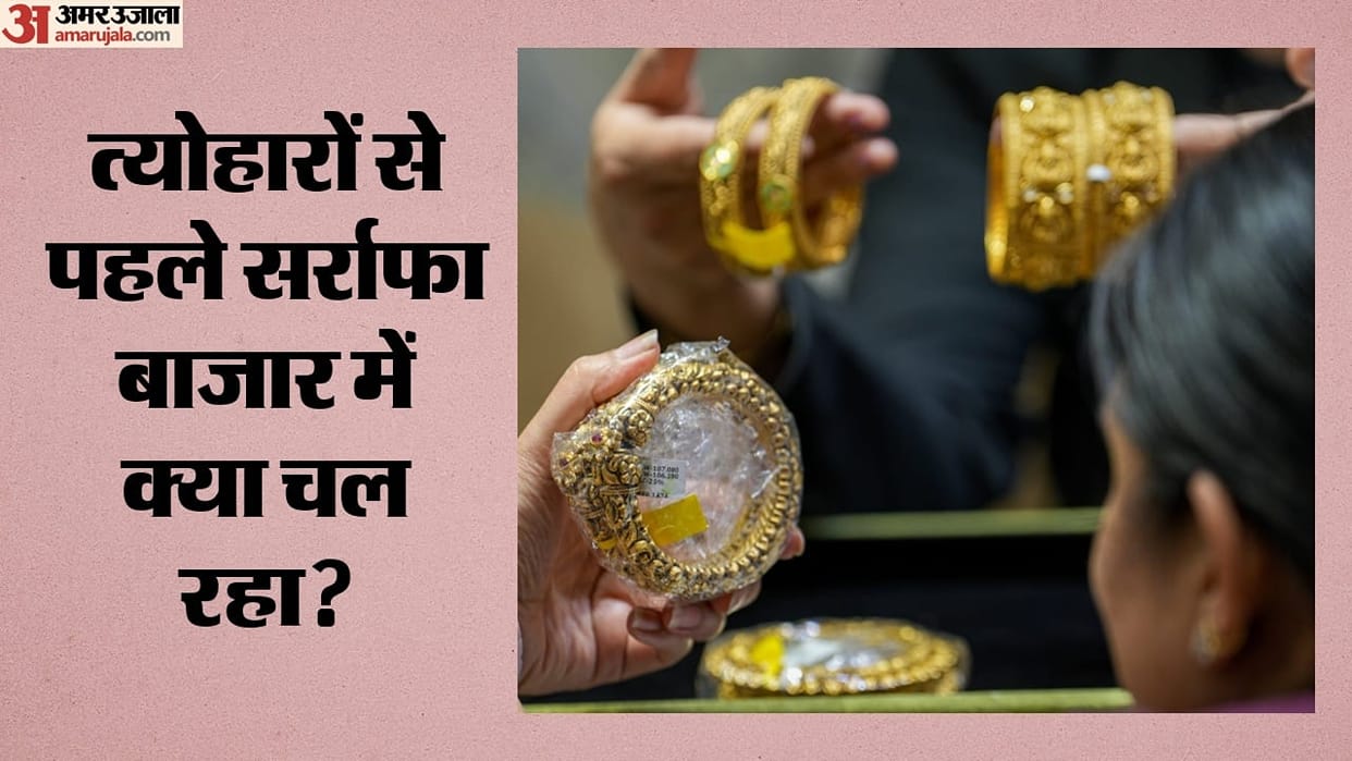 Expected strong demand due to fall in gold and silver prices ahead of Dhanteras and Diwali: Experts