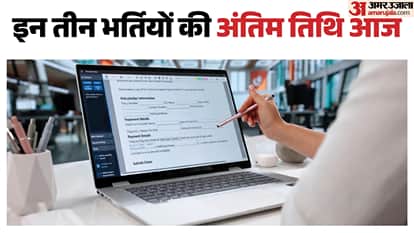 Government Jobs 2026