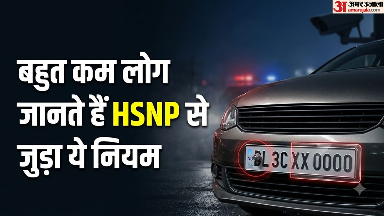 Heavy Fine Can Be Issued Even After Installing High-Security Number Plate! Know These Strict Traffic Police