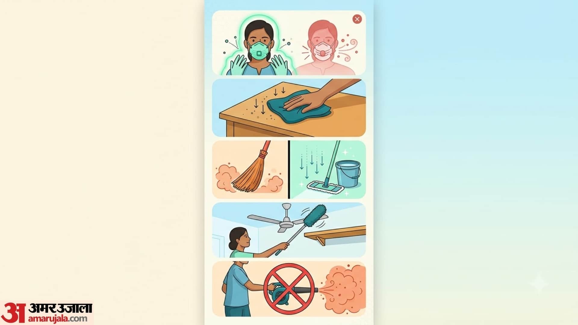 diwali 2026 how to prevent dust allergy while cleaning