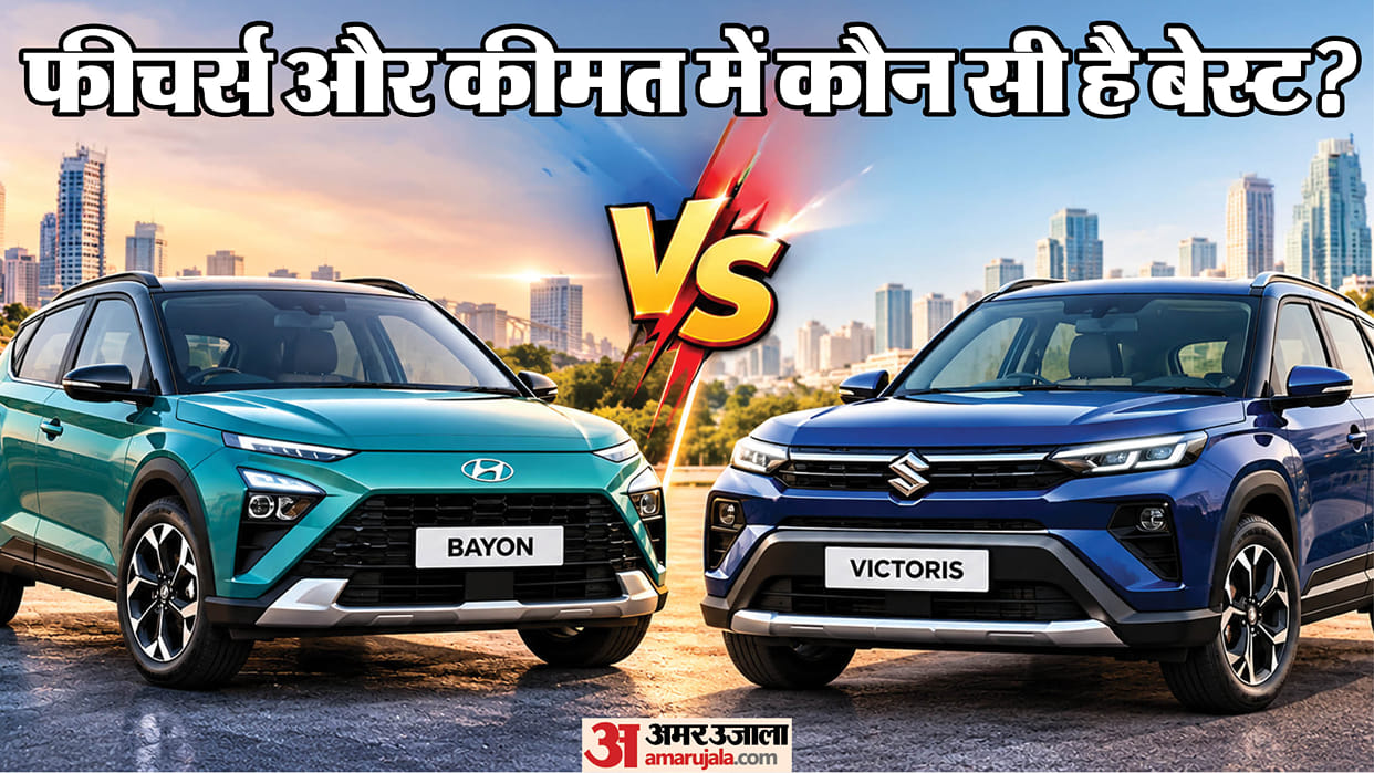 Hyundai Bayon vs Maruti Victoris Which Mid Size SUV Wins at Around Rs 10 Lakh