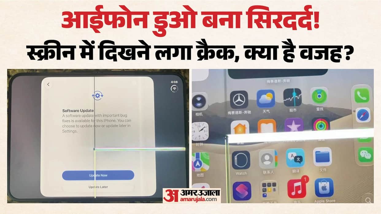 iphone duo display line ifixit teardown reveals hinge issue repair cost in india details