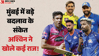 आईपीएल