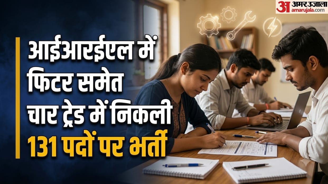 IREL Recruitment 2026 Apply for 131 Tradesman Trainee Posts Check Salary and Important Dates