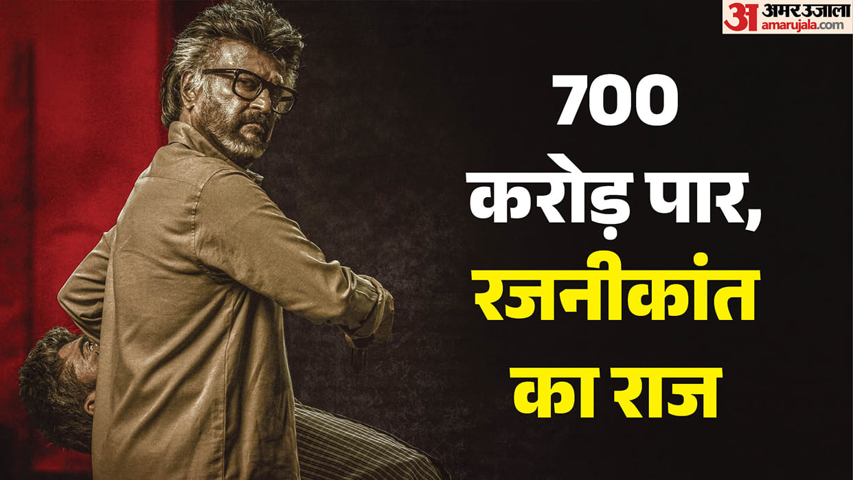 Jailer 2 Box Office Collection Rajinikanth Film Crosses 700 Crore Beats 2.0 Record