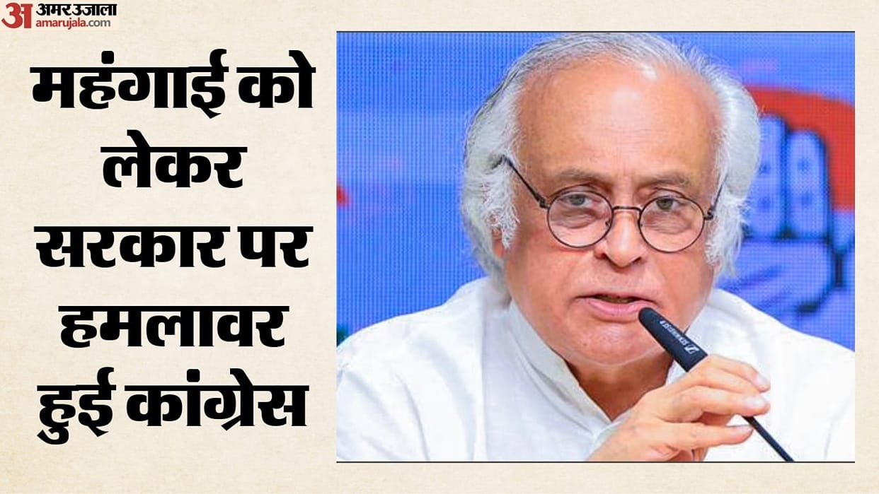 congress attacks pm modi inflation diwali prices jairam ramesh