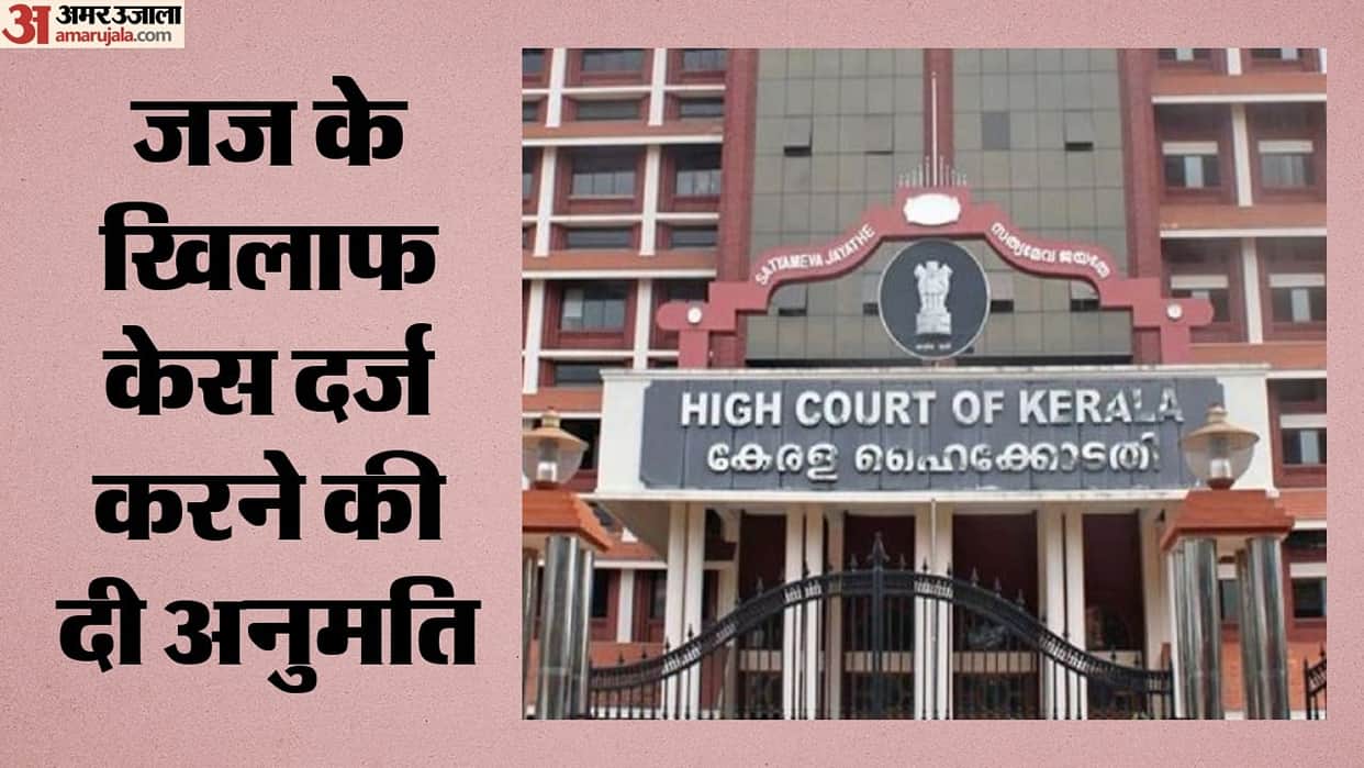 Kerala road accident: High Court grants permission register case against judge his minor son had caused death