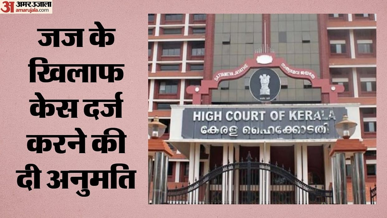 Kerala road accident: High Court grants permission register case against judge his minor son had caused death