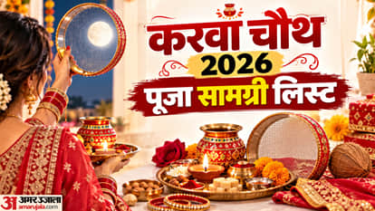Karwa Chauth 2026 Puja Samagri List