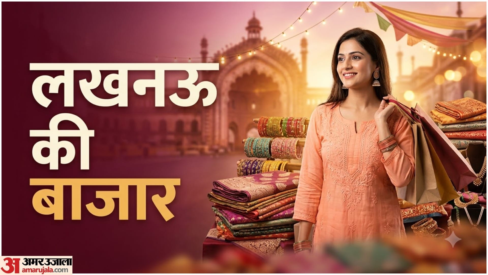 Karwa Chauth Shopping Markets in Lucknow Kanpur For Sarees, Jewellery and Bangles