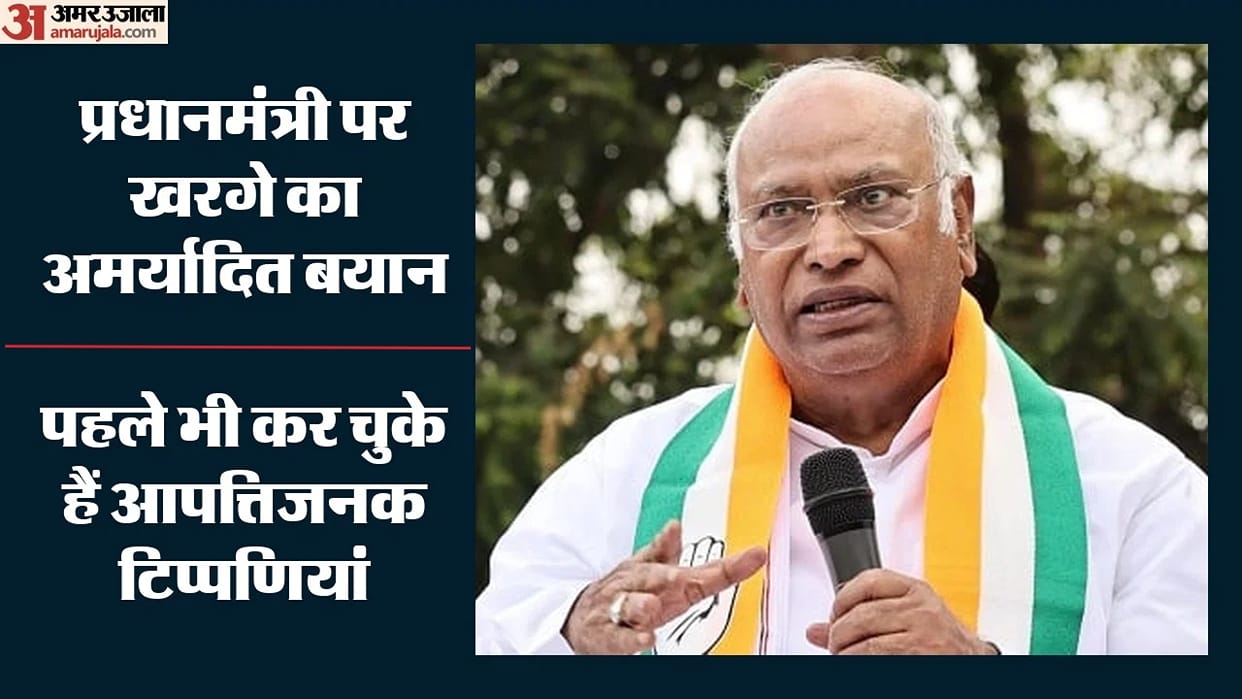 Mallikarjun Kharge's Controversial Remarks: From Poisonous Snake to Terrorist