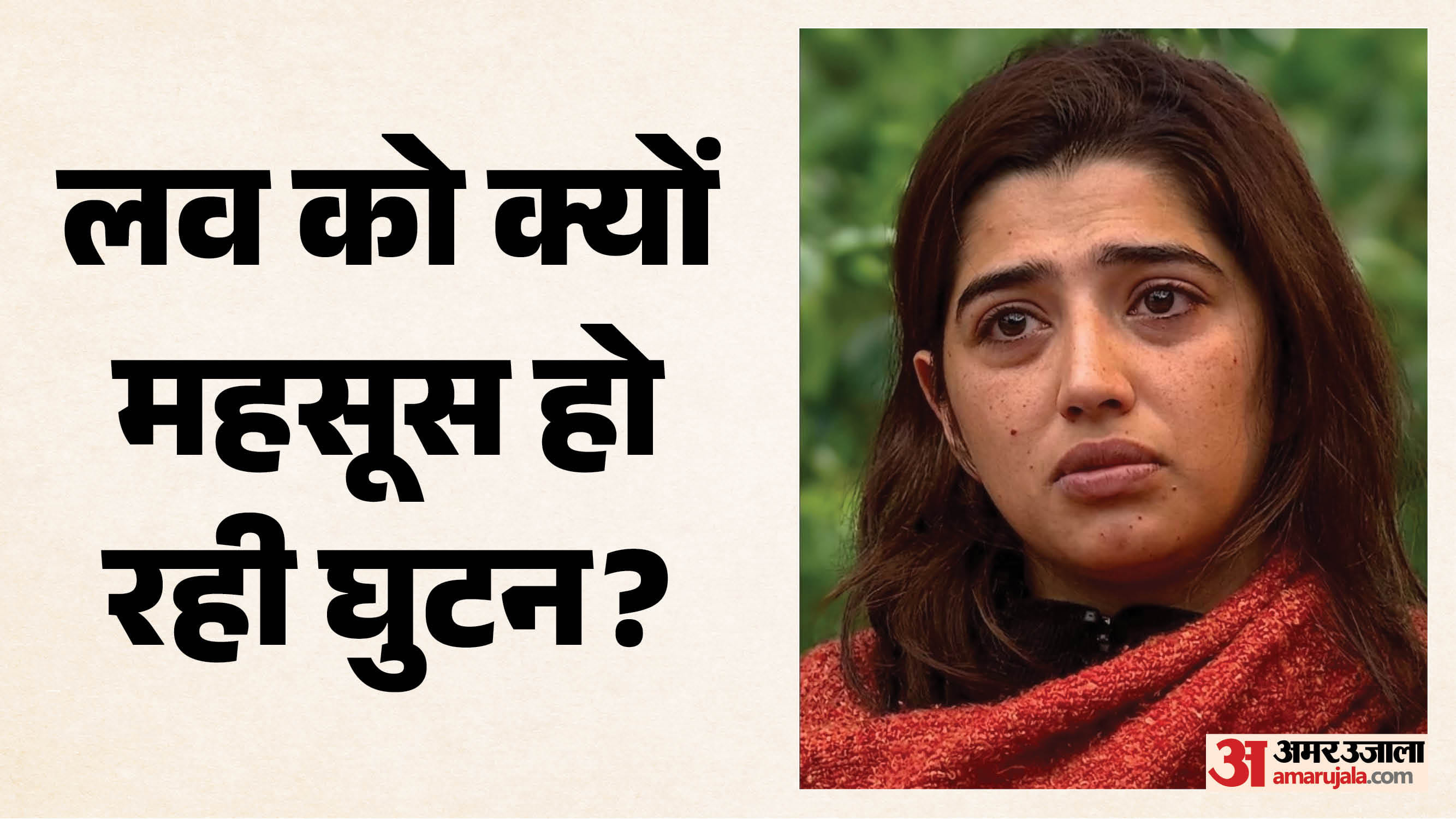 लव गिल