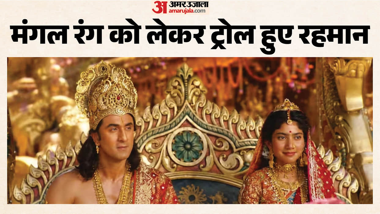 Ramayana Song Mangal Rang AR Rahman Backlash On Social Media