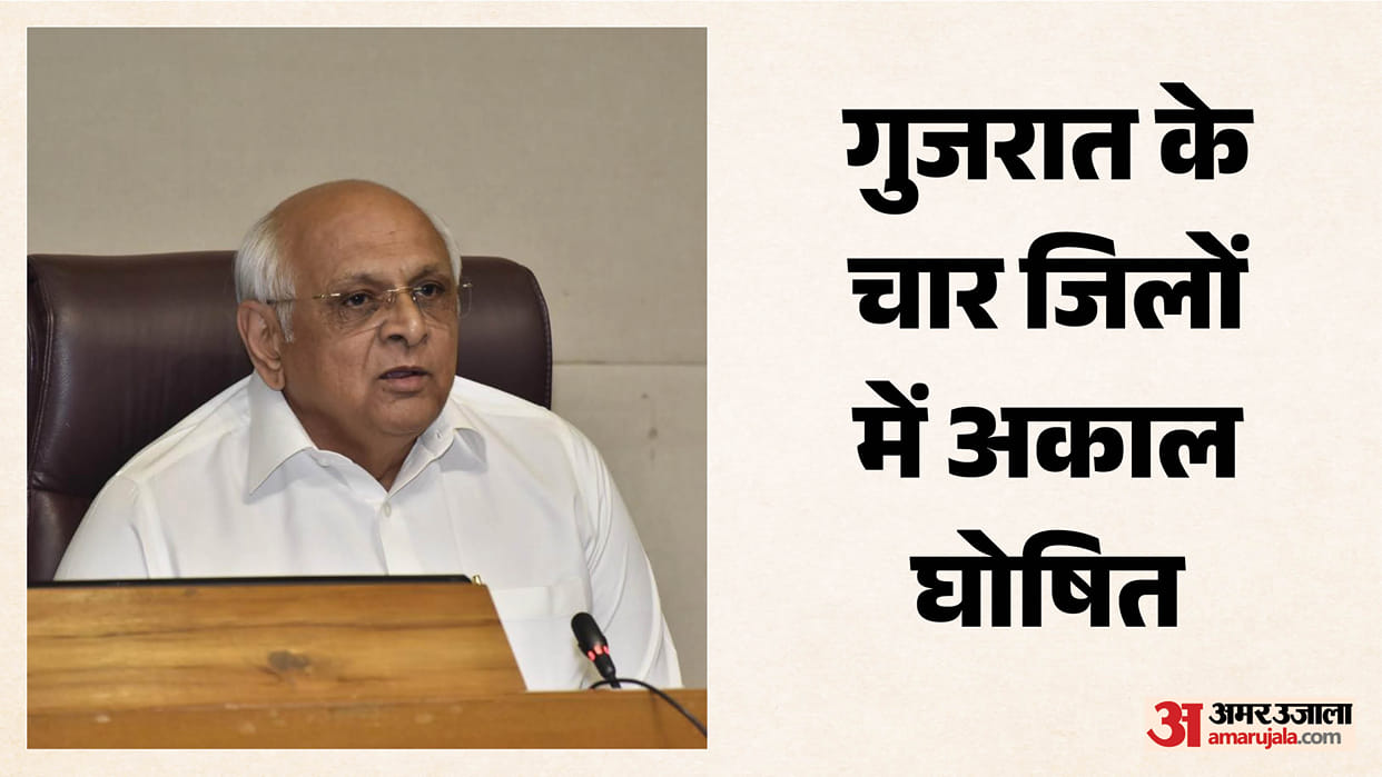 gujarat cm bhupendra patel declares four districts drought affected farmers relief