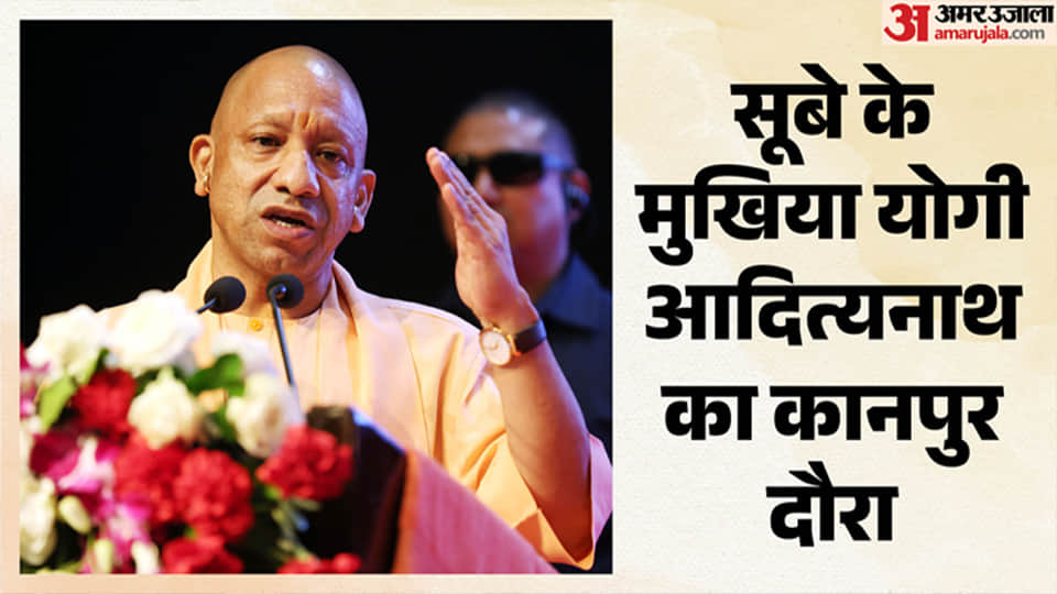 मुख्यमंत्री योगी आदित्यनाथ