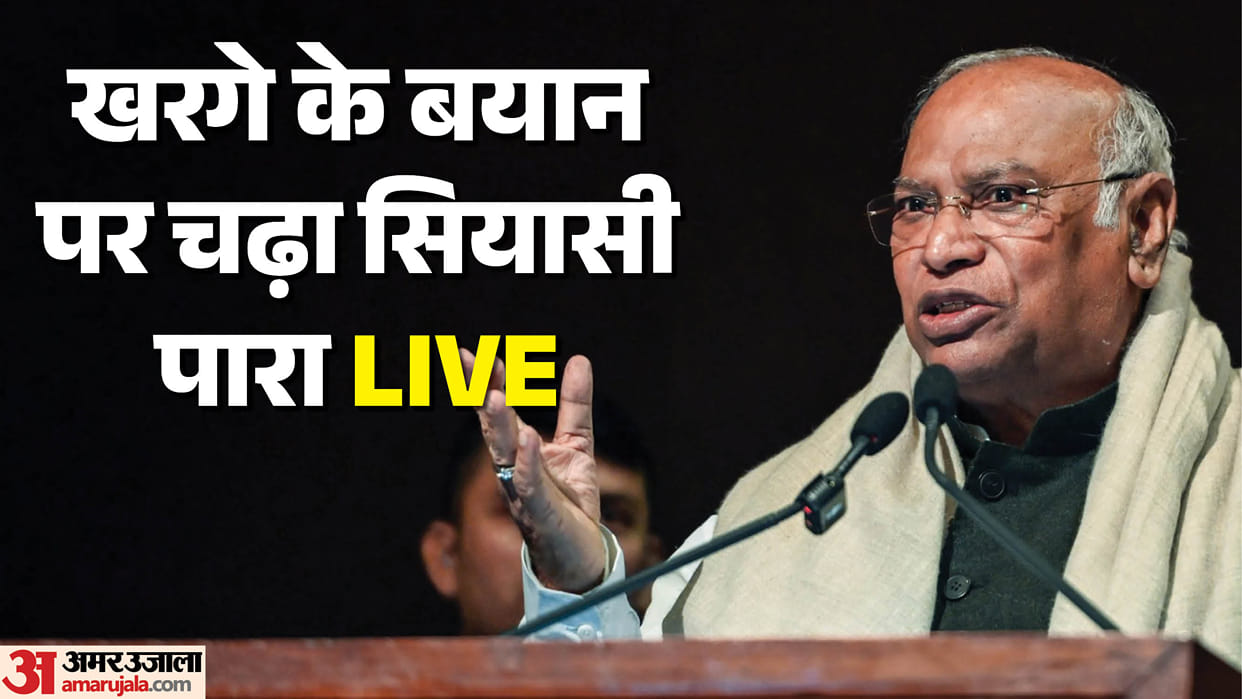 Congress President Mallikarjun Kharge controversial statement BJP protests LIVE remarks on PM Modi father