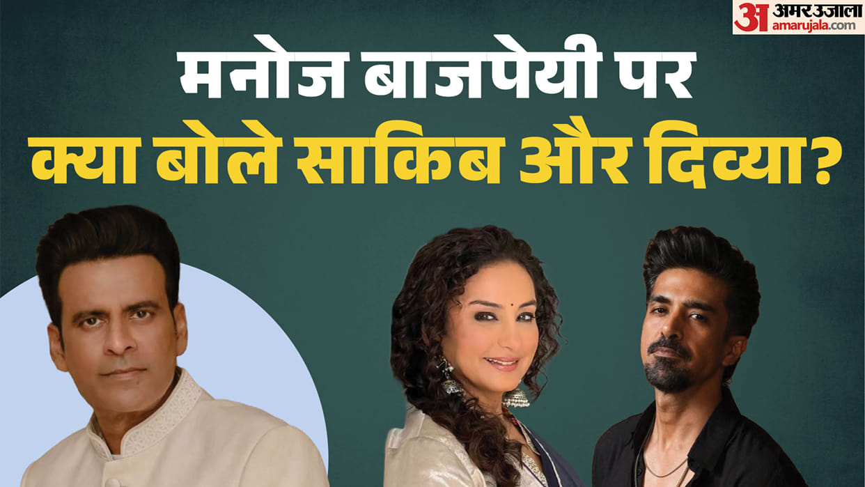 Saqib Saleem And Divya Dutta Share Their Experience Of Working With Manoj Bajpayee