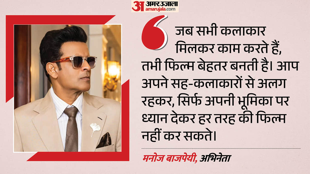 Manoj Bajpayee interview: Gajab Raat Movie Actor talks about his Movies career and changes in cinema Industry