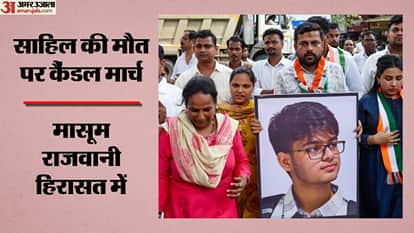 साहिल वाकोडे की याद में कैंडल मार्च