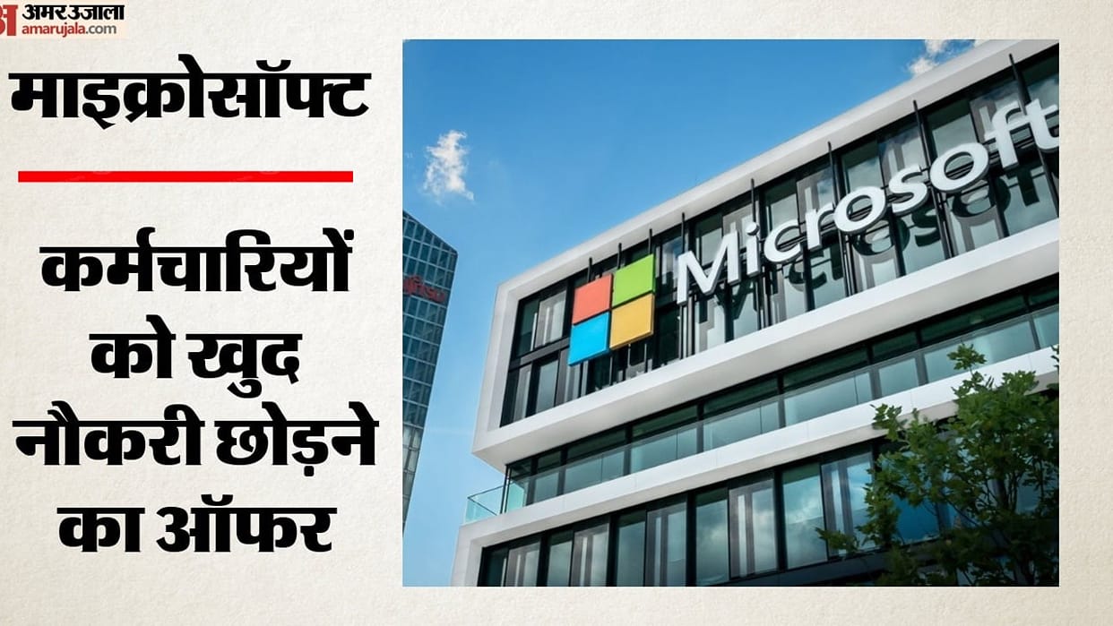 Microsoft announces voluntary exit offer for employees in India, 3 other countries