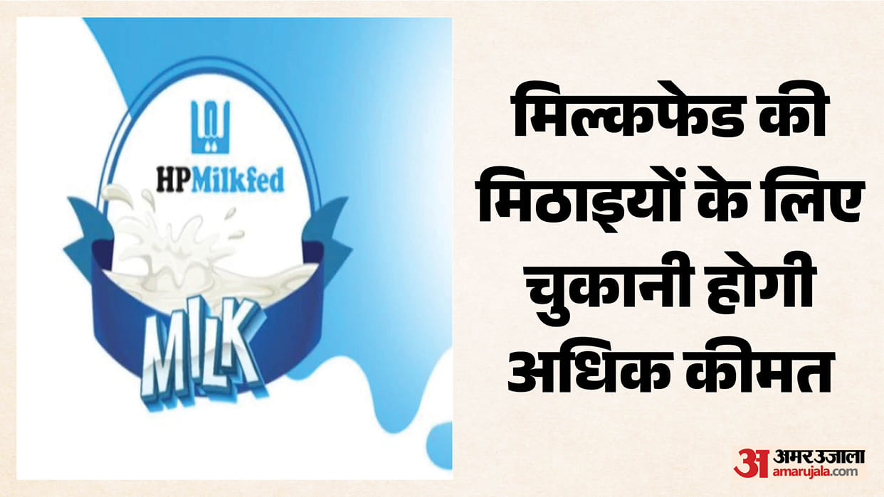 Himachal Pradesh: Milkfed sweets to become costlier this Diwali; prices increased by Rs 10 to Rs 25