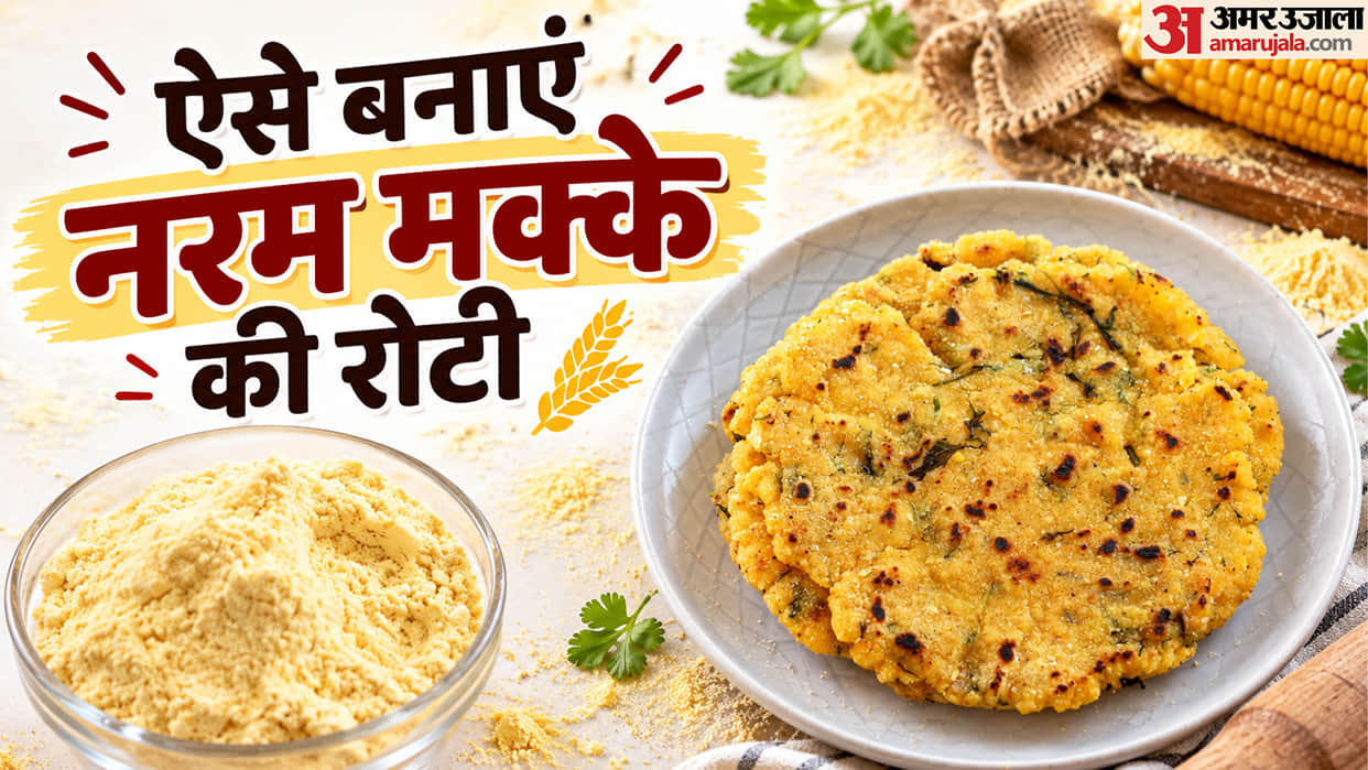 How to make super soft puffy makke ki roti without breaking naram makki ki roti banana ka aasan tarika