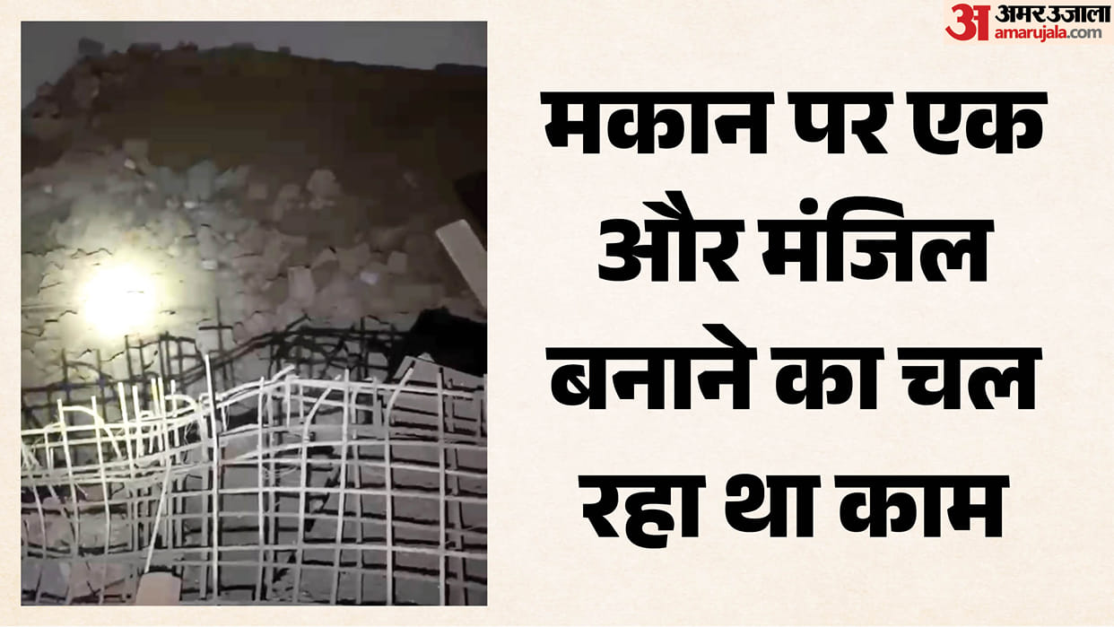 House under construction collapses in Harsh Vihar two bodies found in debris
