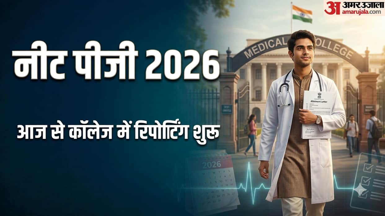 NEET PG Counselling 2026 Round 1 College Reporting Begins Today Check Documents and Allotment Letter Download
