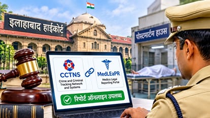 ऑनलाइन रिपोर्ट।