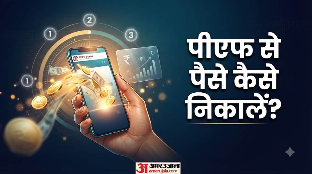 PF Withdrawal Process: How to Withdraw Money from Your PF Account Online? Learn the Easy Steps to Apply