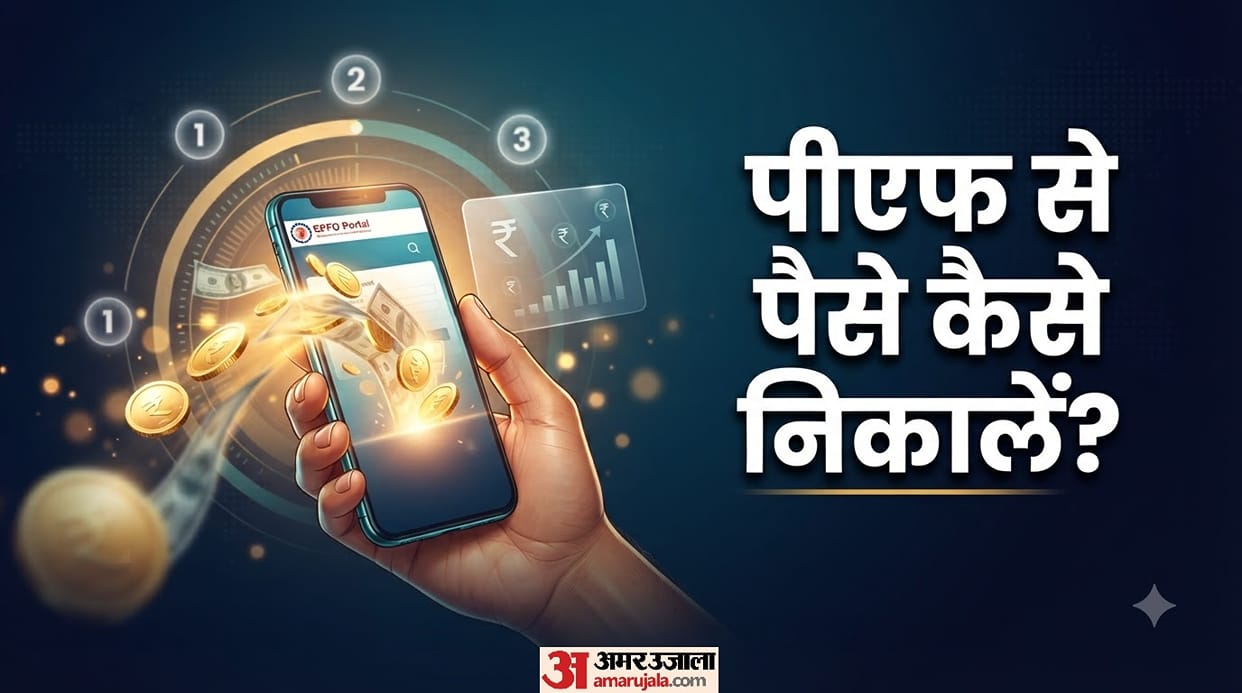 PF Withdrawal Process: How to Withdraw Money from Your PF Account Online? Learn the Easy Steps to Apply