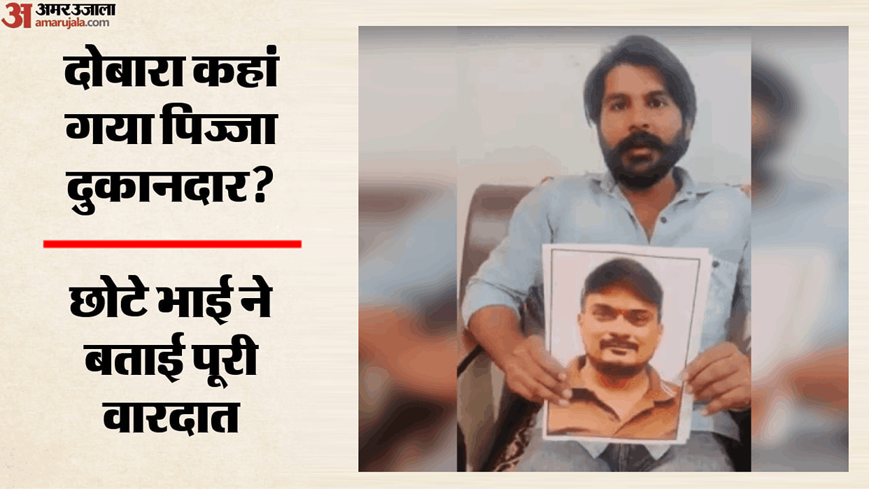 Accusation of kidnapping a pizza shop owner