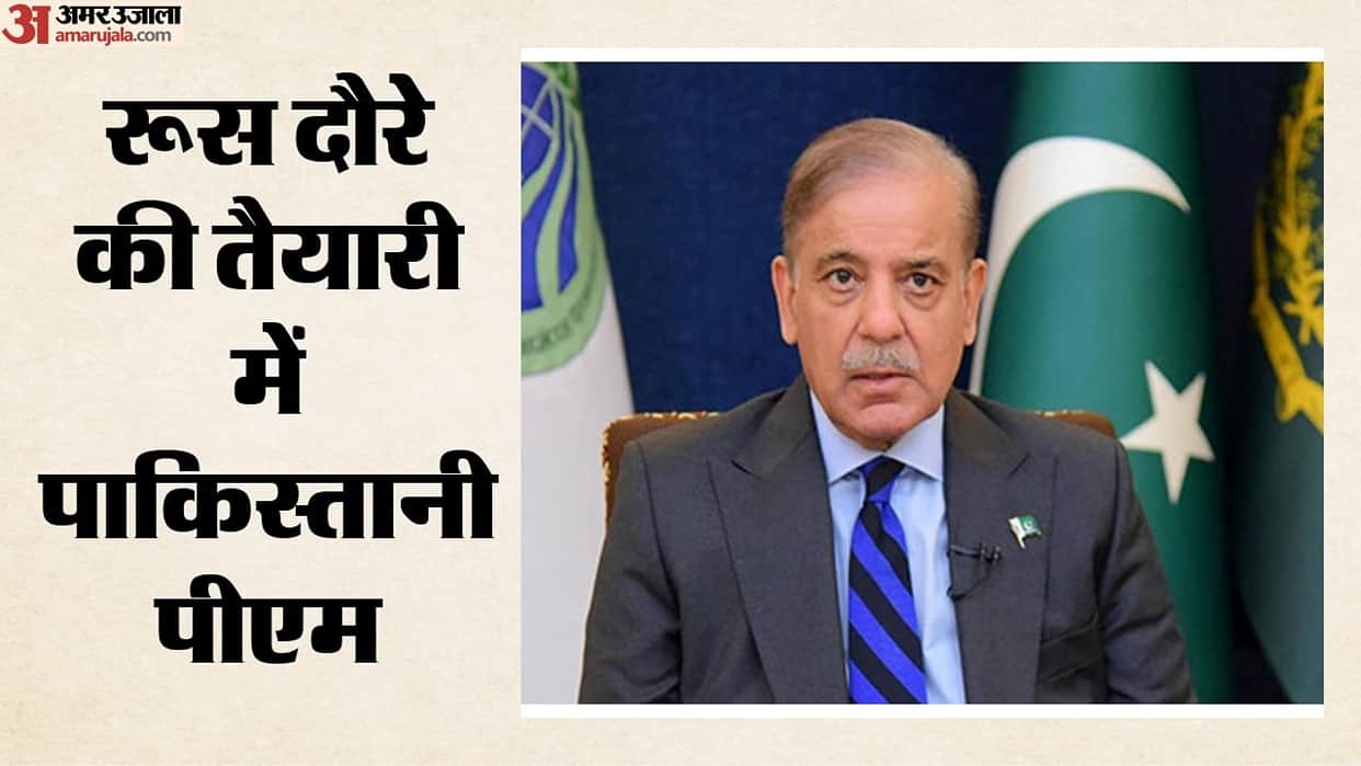pakistan pm shehbaz sharif to visit russia putin talks