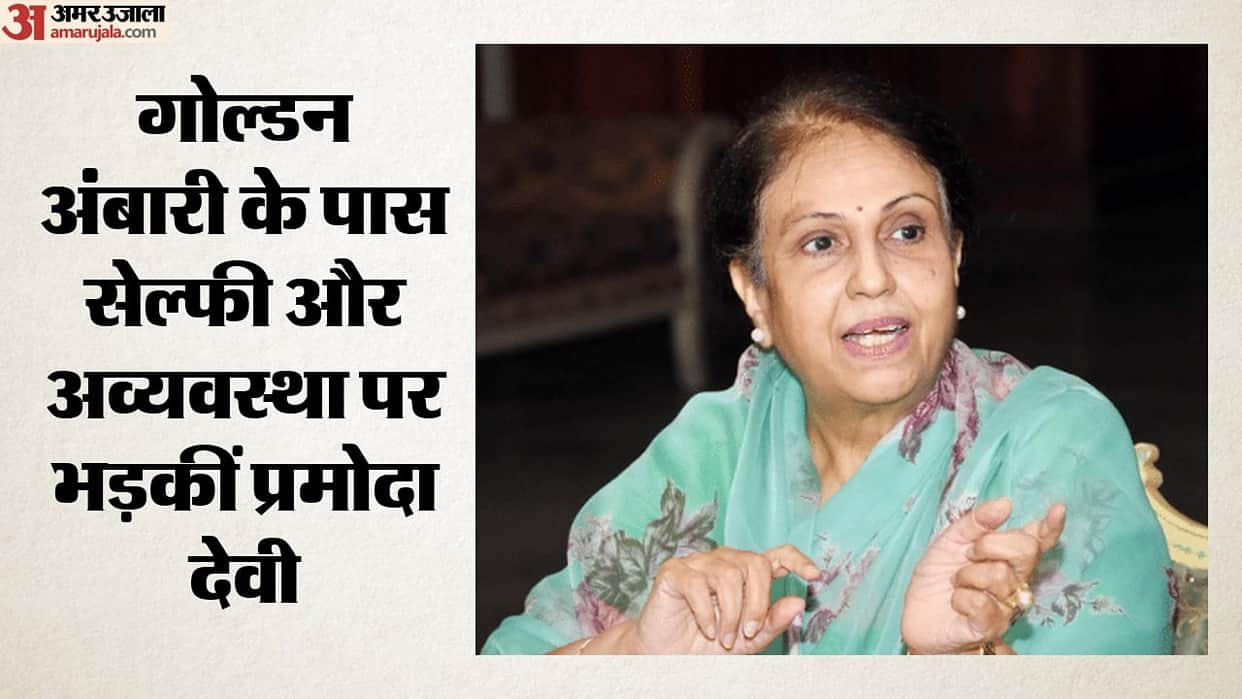 Disruption religious and police misconduct rituals during Mysore Dasara Pramoda Devi upset Government system