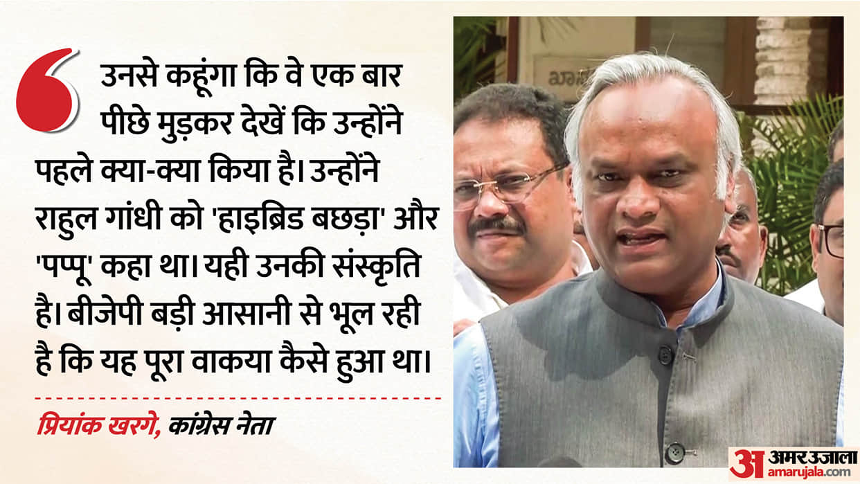 Kharge remark on pm modi father Row Priyank Defends Father Says BJP Should Reflect on Its Own Conduct